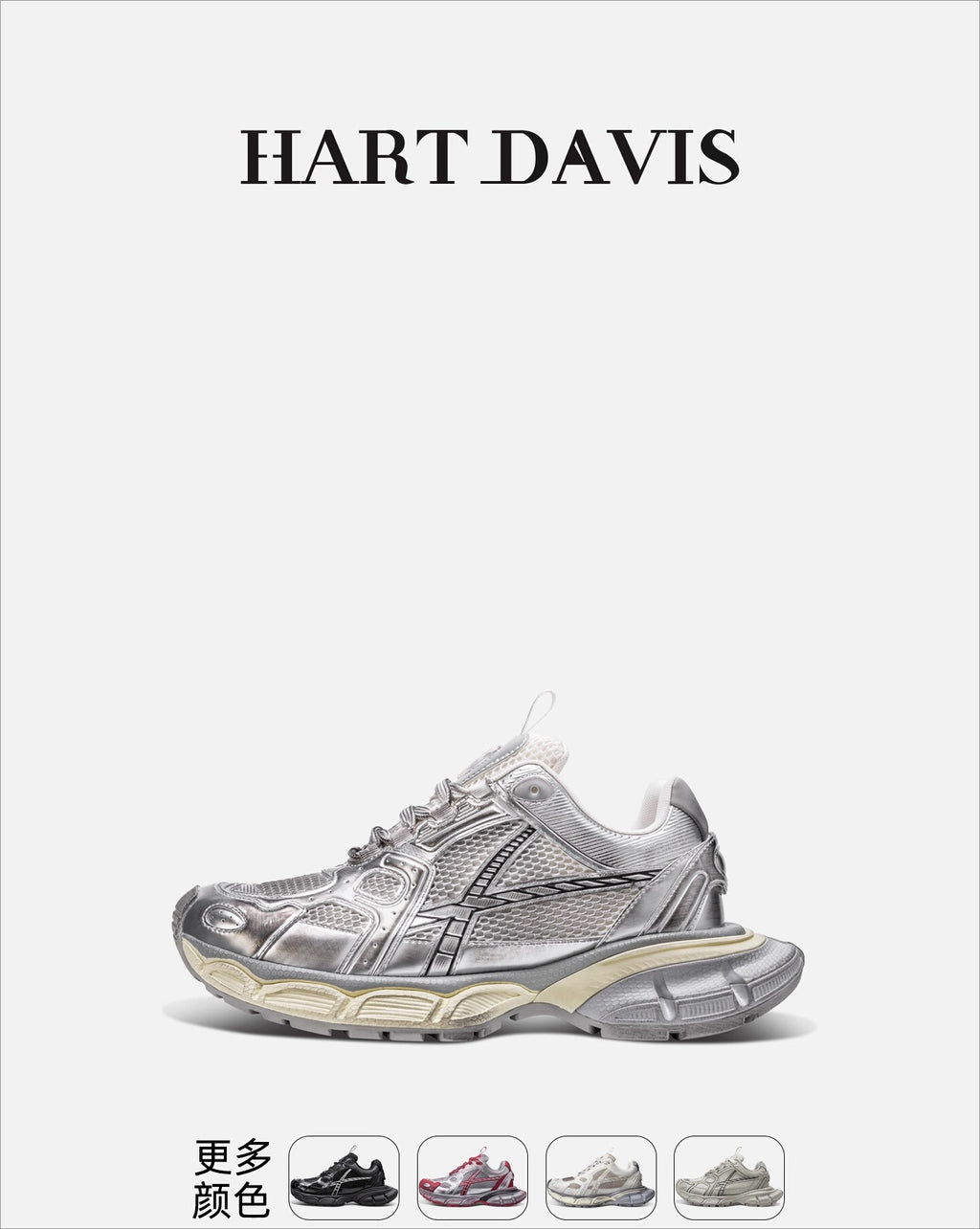 HART DAVIS Magic Speed X103 thick-soled heightening old sports dad shoes