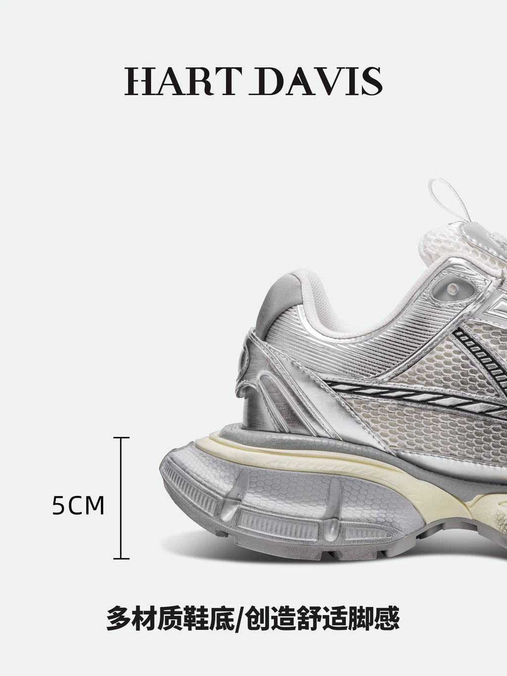 HART DAVIS Magic Speed X103 thick-soled heightening old sports dad shoes