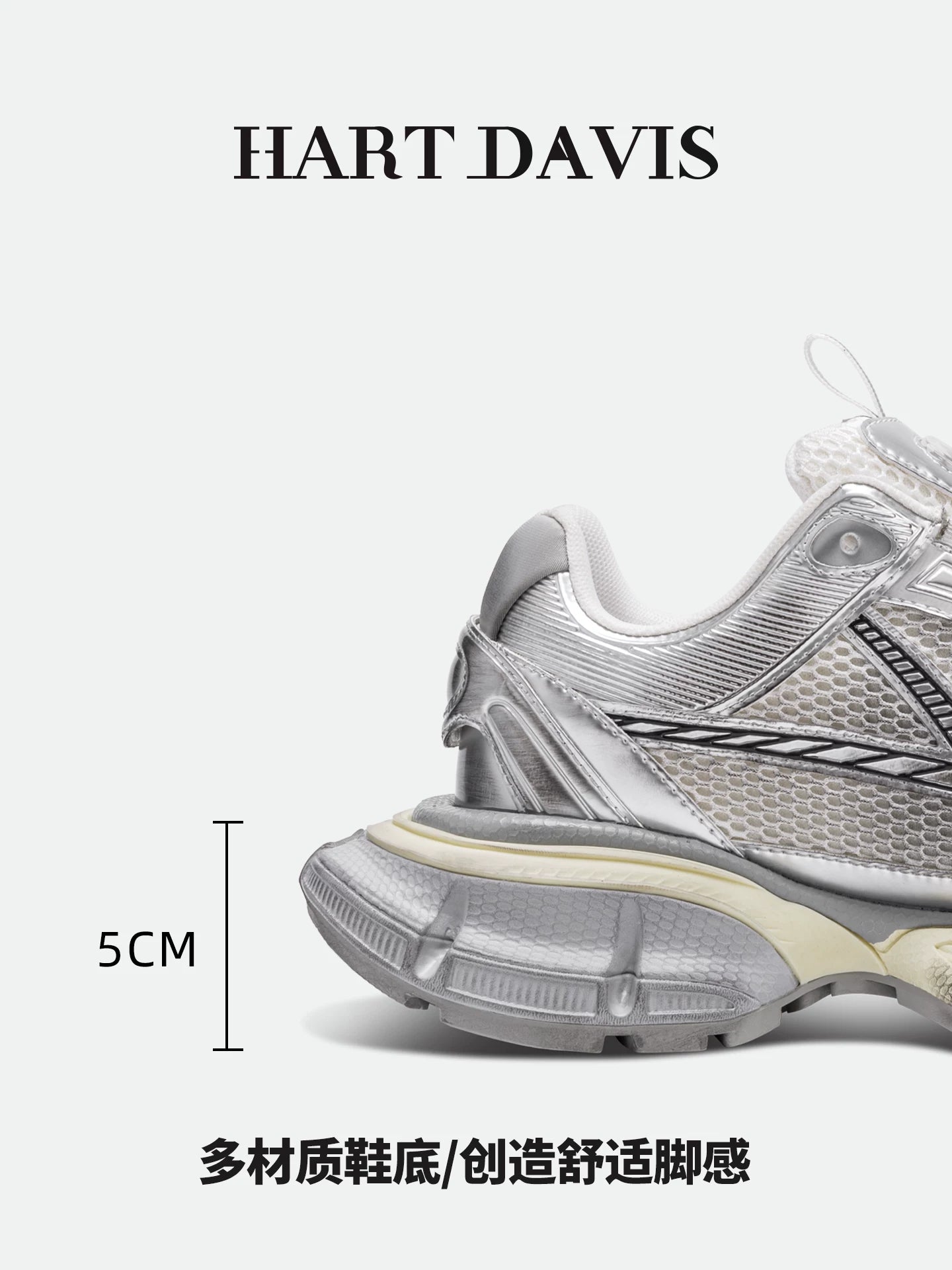 HART DAVIS Magic Speed X103 thick-soled heightening old sports dad shoes