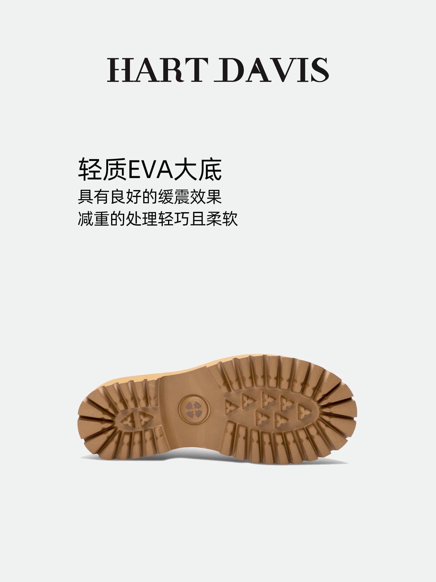 HART DAVIS 经典大黄靴厚底增高马丁靴