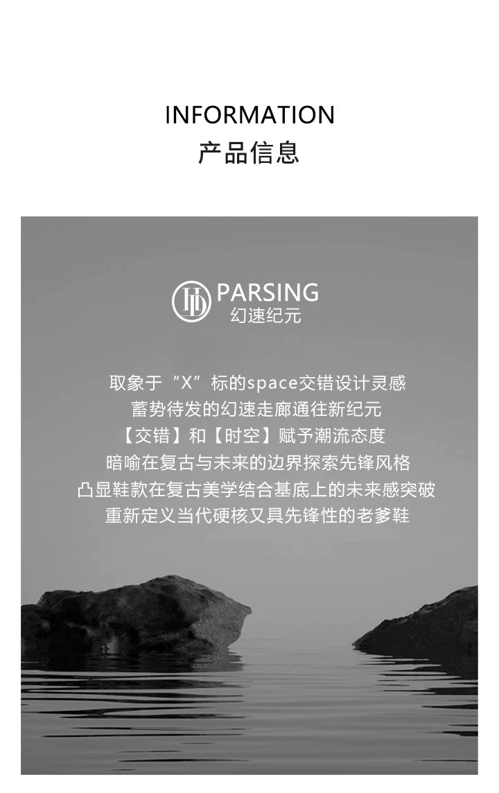 HART DAVIS - Magic Speed X103-Trendy brand old platform dad shoes